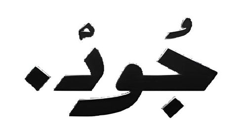 jood